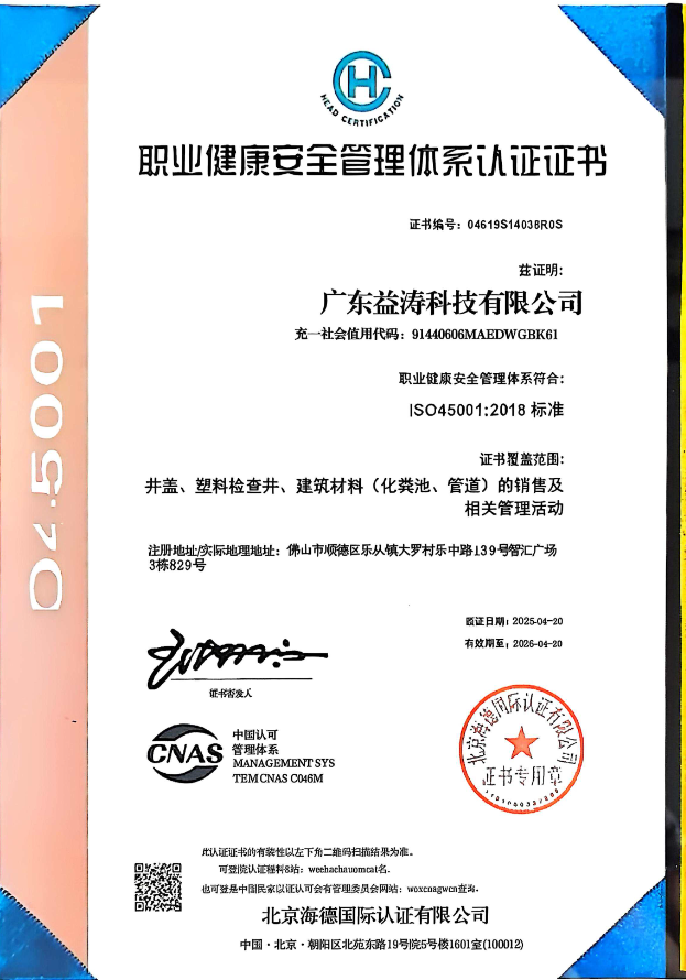 潍城荣誉证书