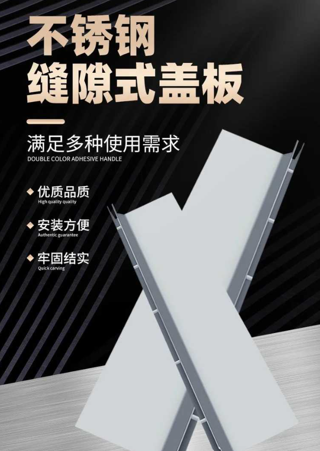潍城不锈钢缝隙排水沟盖板展示